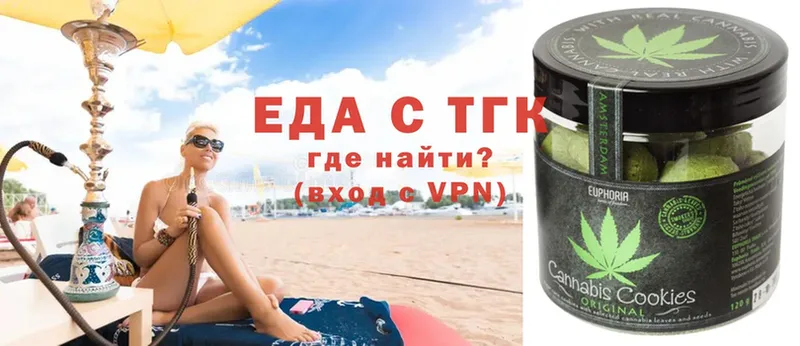 Cannafood марихуана  Володарск 