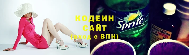 Codein Purple Drank Володарск